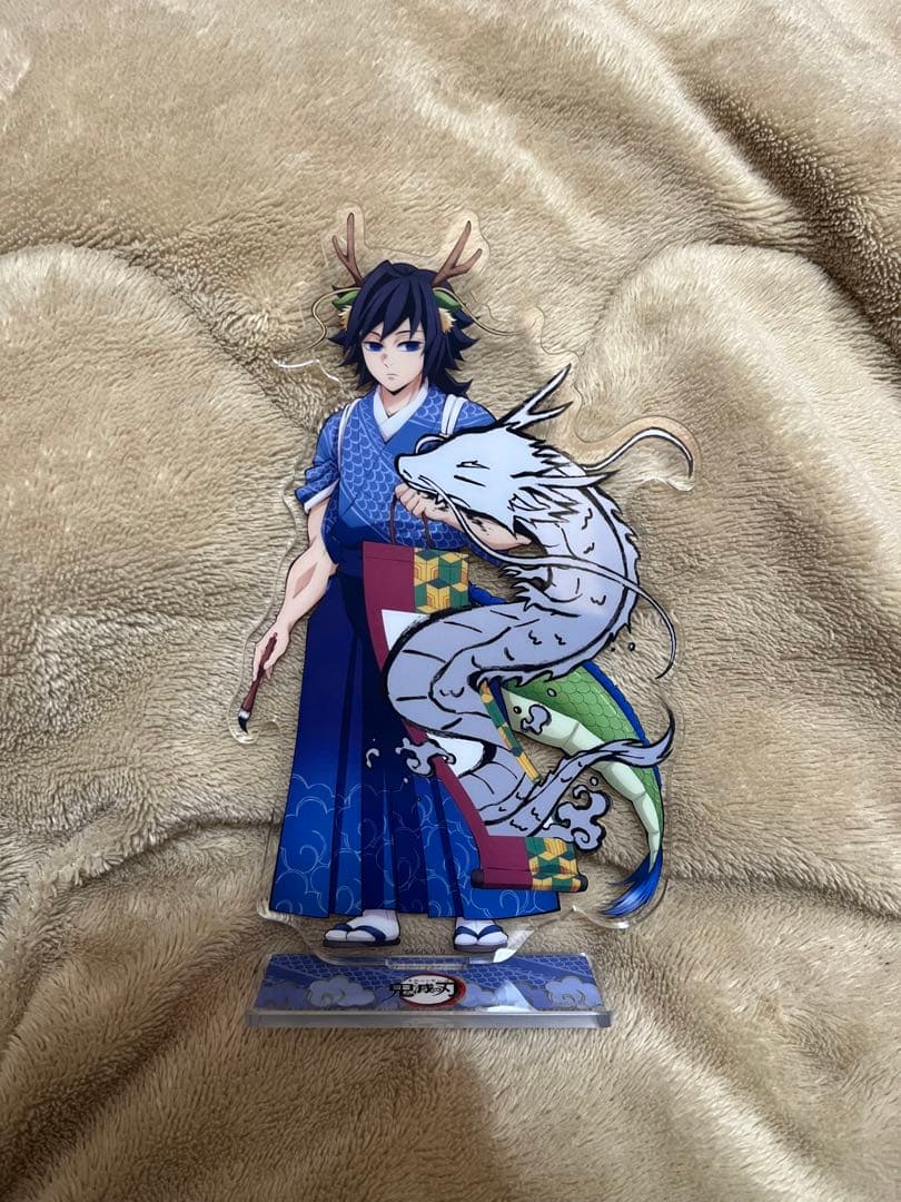 鬼滅の刃 アニメ伍周年記念祭 後夜祭 辰年 アクリルスタンド 冨岡義勇
