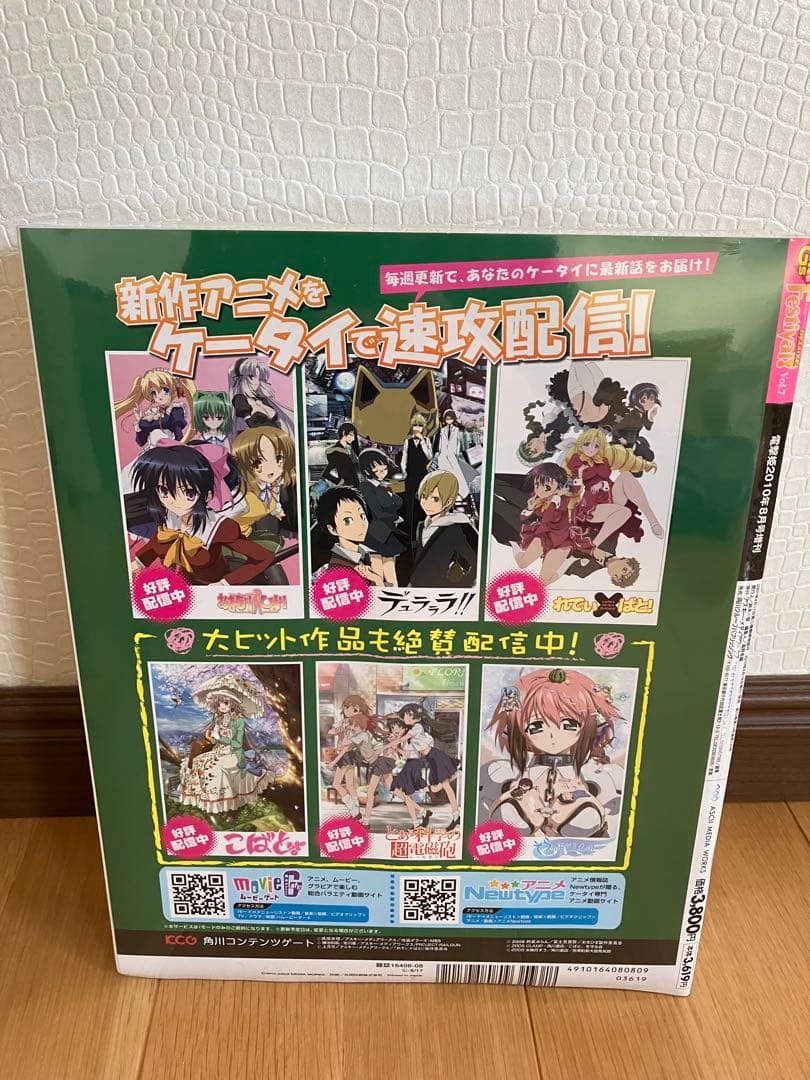 能美クドリャフカ のびのび水着着せ替えフィギュア DELUXE Vol.7 能美