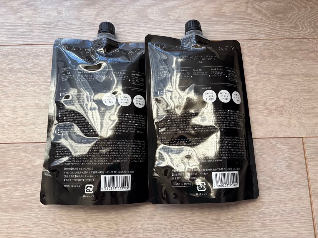 バランローズ　KURO クリームシャンプー ナチュラルブラック　2個セット