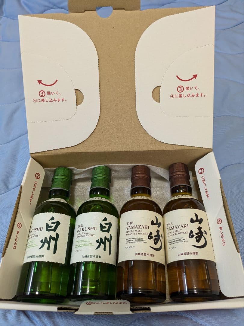 山崎・白州ウイスキーセット 180ml 各2本②山崎・白州 ウイスキー