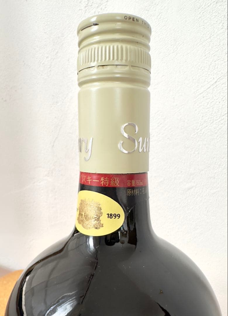 《古酒•未開封》OLD & Special Reserve 3本セット