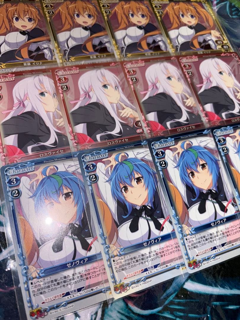 プレシャスメモリーズ　ハイスクールdd ゼノヴィア　ロスヴァイセ　イリナ　ホロ