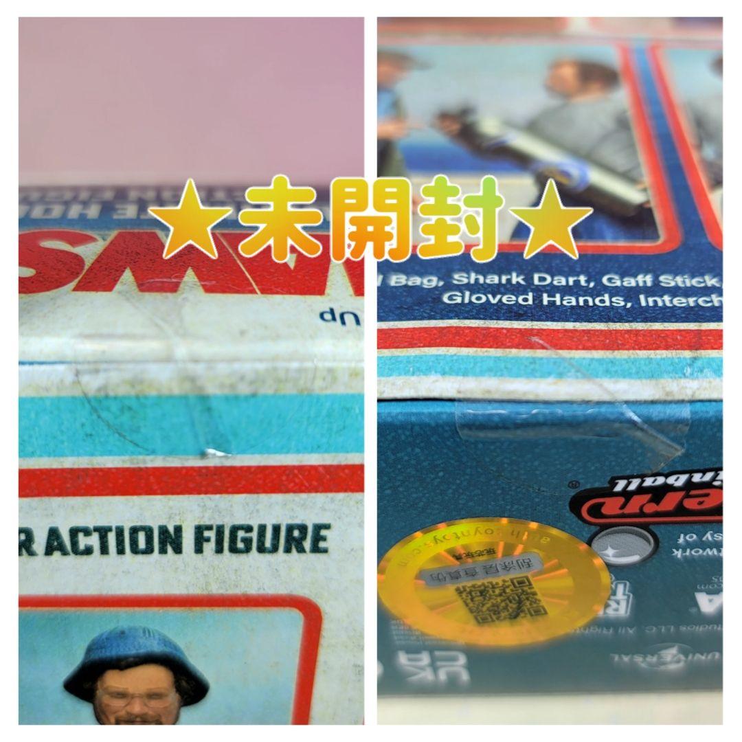 【NECA】新品 正規品 JAWS マット・フーパー 50周年記念フィギュア