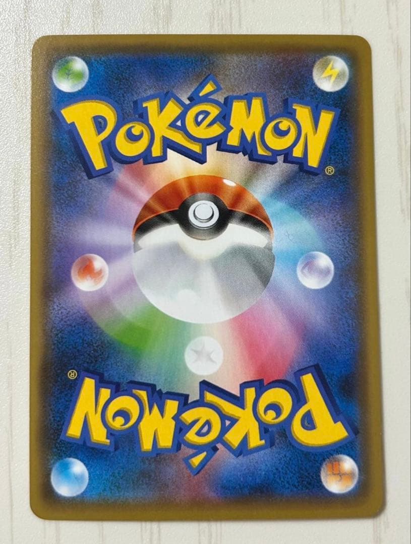 Ｋ*Ｋ様 ピカチュウ：YU NAGABA×ポケモンカードゲーム PROMO S-