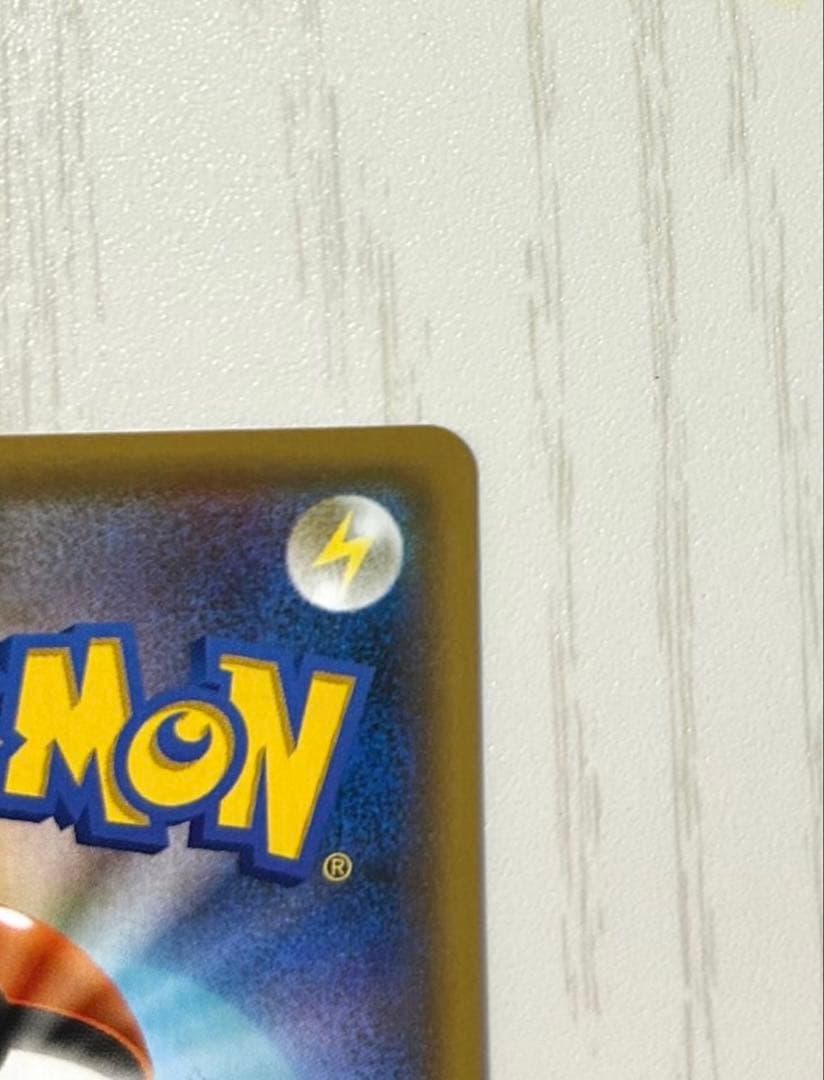 Ｋ*Ｋ様 ピカチュウ：YU NAGABA×ポケモンカードゲーム PROMO S-