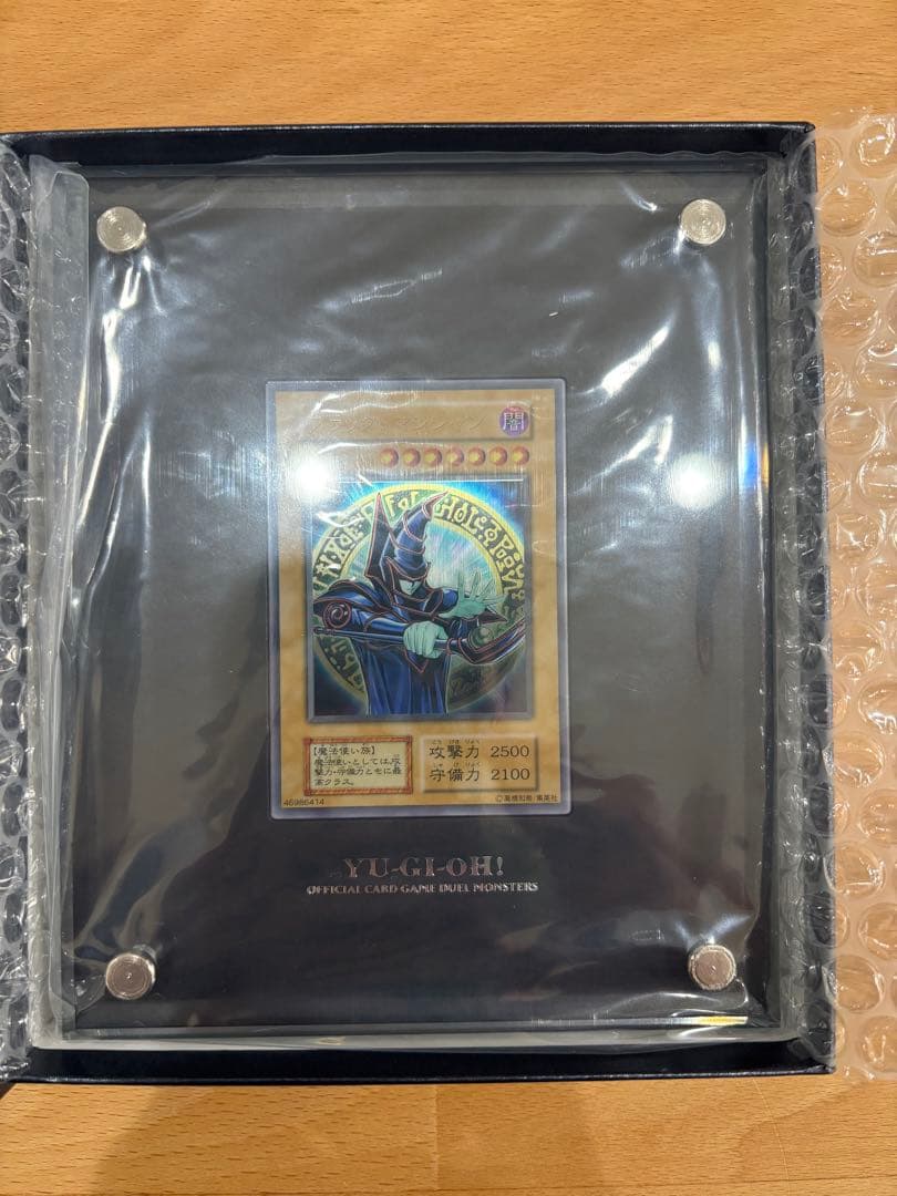 遊戯王　ブラックマジシャン　ステンレス【ケース・スタンド付き】