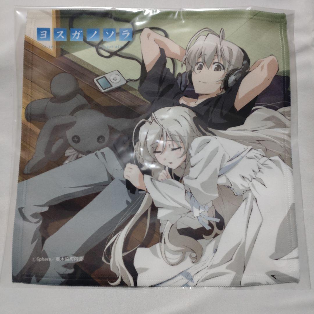 タオル・ハンカチ RT-120614