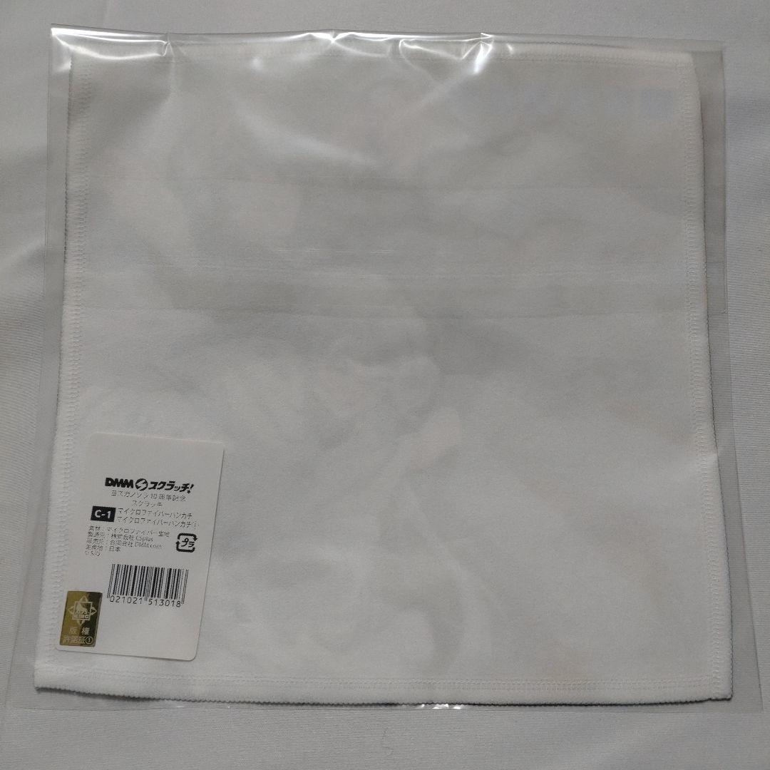 タオル・ハンカチ RT-120614