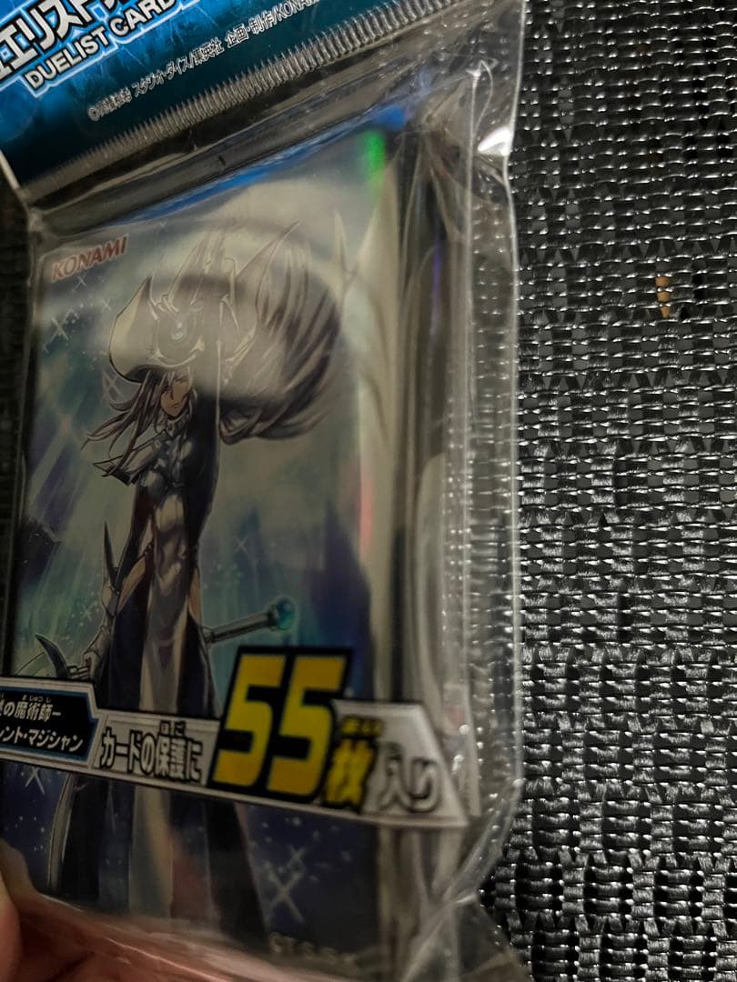 【値下げ】【未開封】サイレント・マジシャン 遊戯王デュエリストカードプロテクター
