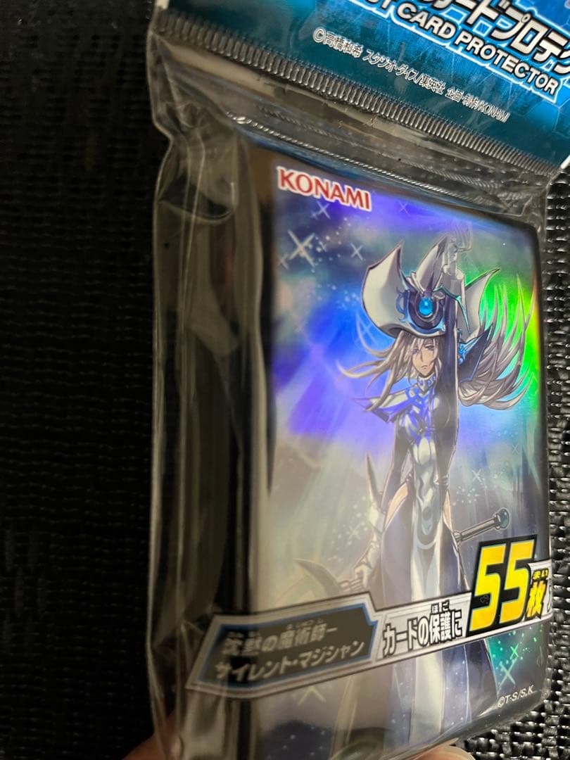 【値下げ】【未開封】サイレント・マジシャン 遊戯王デュエリストカードプロテクター
