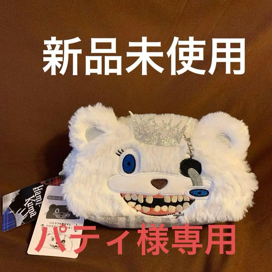 USJ ハロウィン2024 ハミクマソウル ペンケースポーチ - メルカリ