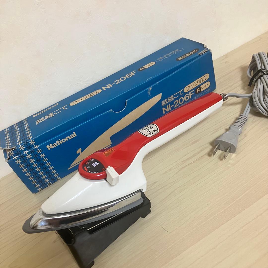 良品】National 松下電工 裁縫こて NI-206F レッド - メルカリ