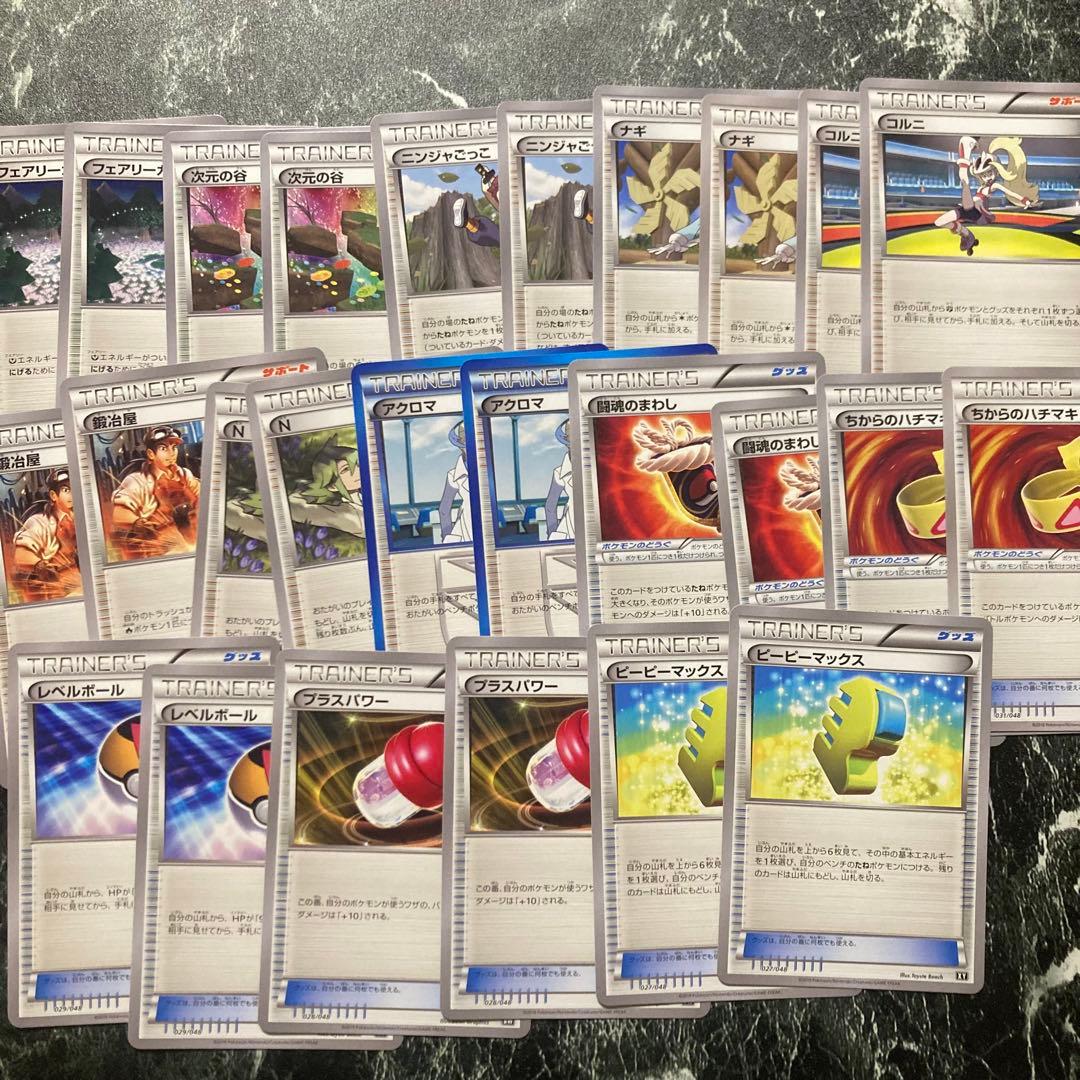 ダブルドラゴンエネルギー バトルコンプレッサー　スペシャルチャージ他　エクストラ