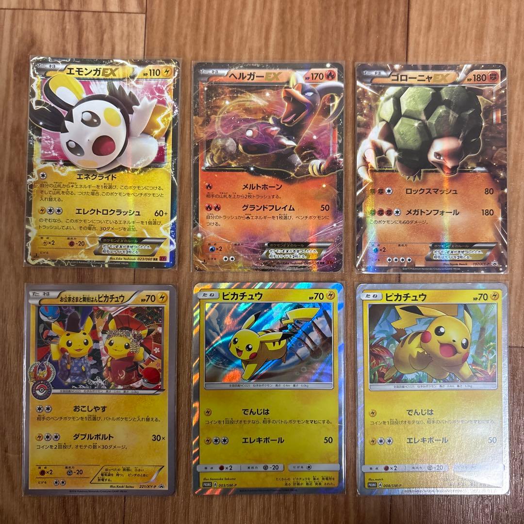 ポケモンカード　まとめ売り　SR プロモ