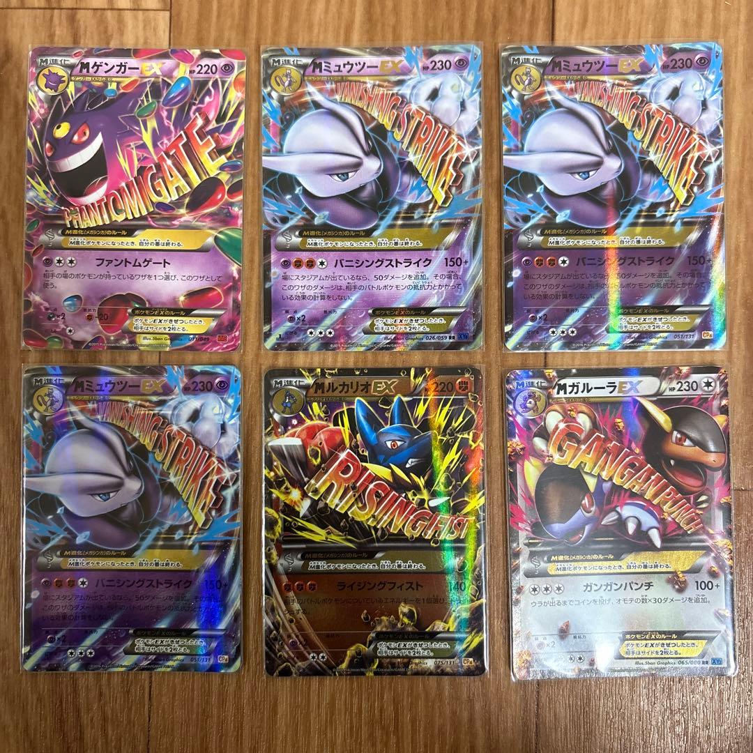 ポケモンカード　まとめ売り　SR プロモ