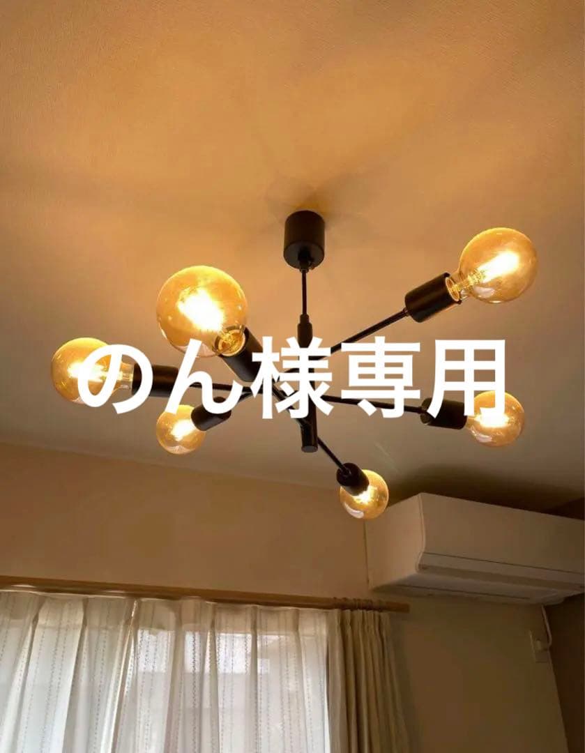 ニトリ ペンダントライト セイス