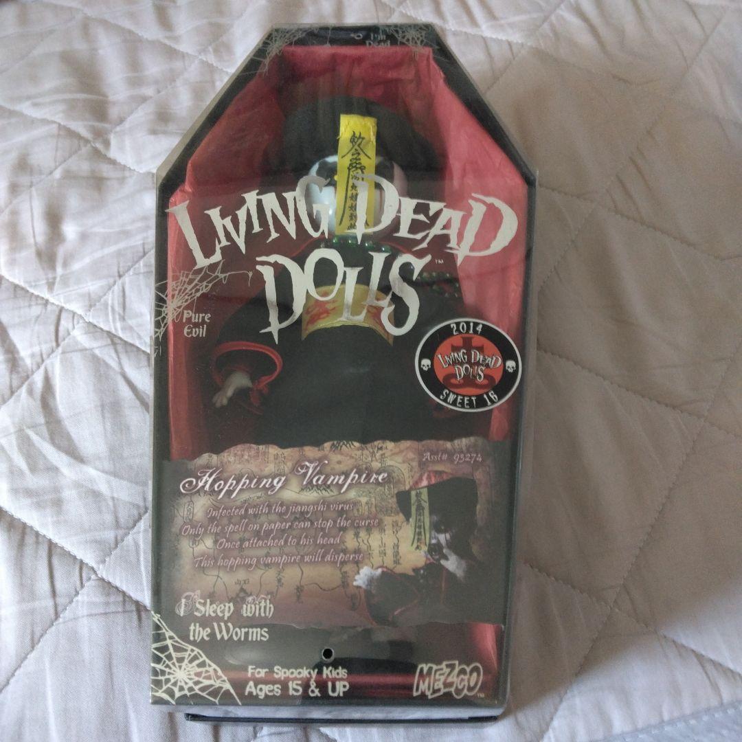 リビングデッドドールズ