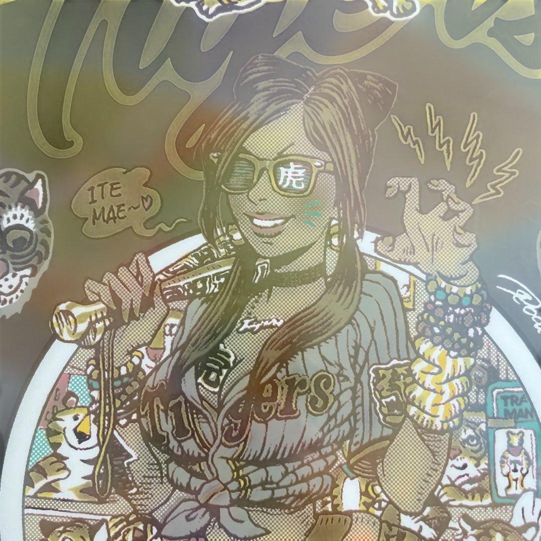 ロッキンジェリービーン タイガースポスター