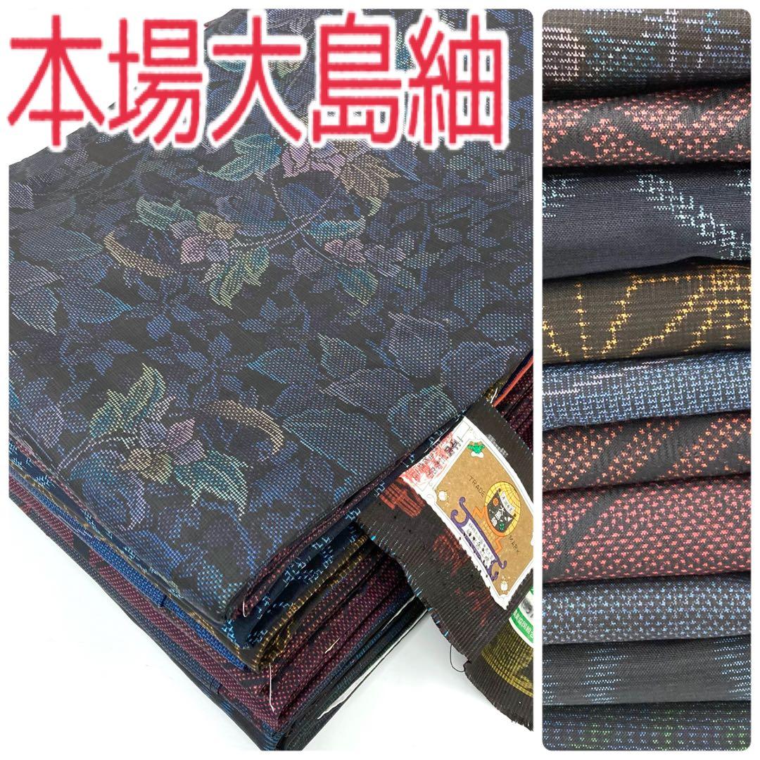 ヒロ・ヤマガタ 『森の蝶々』 シルクスクリーン