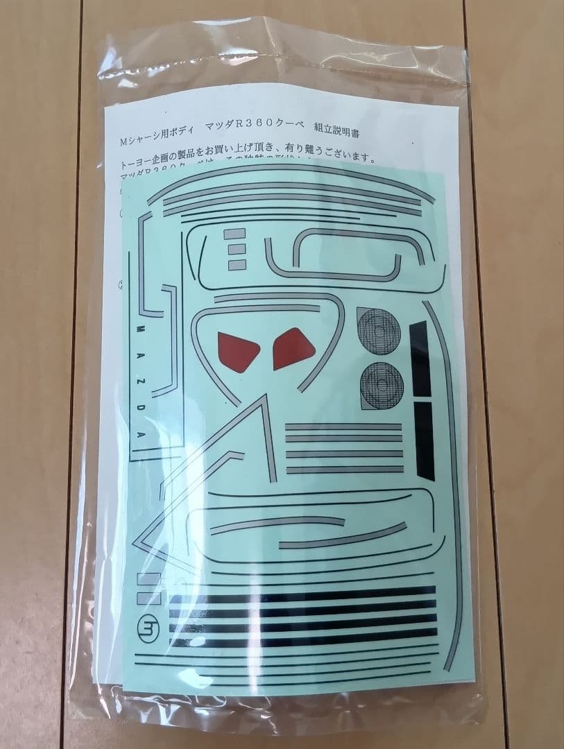 トーヨープランニング RC マツダ R360 クーペ スペアボディ Mシャーシ