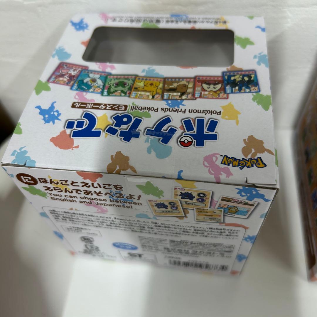 ポケットモンスター ポケなで モンスターボール 2個セット