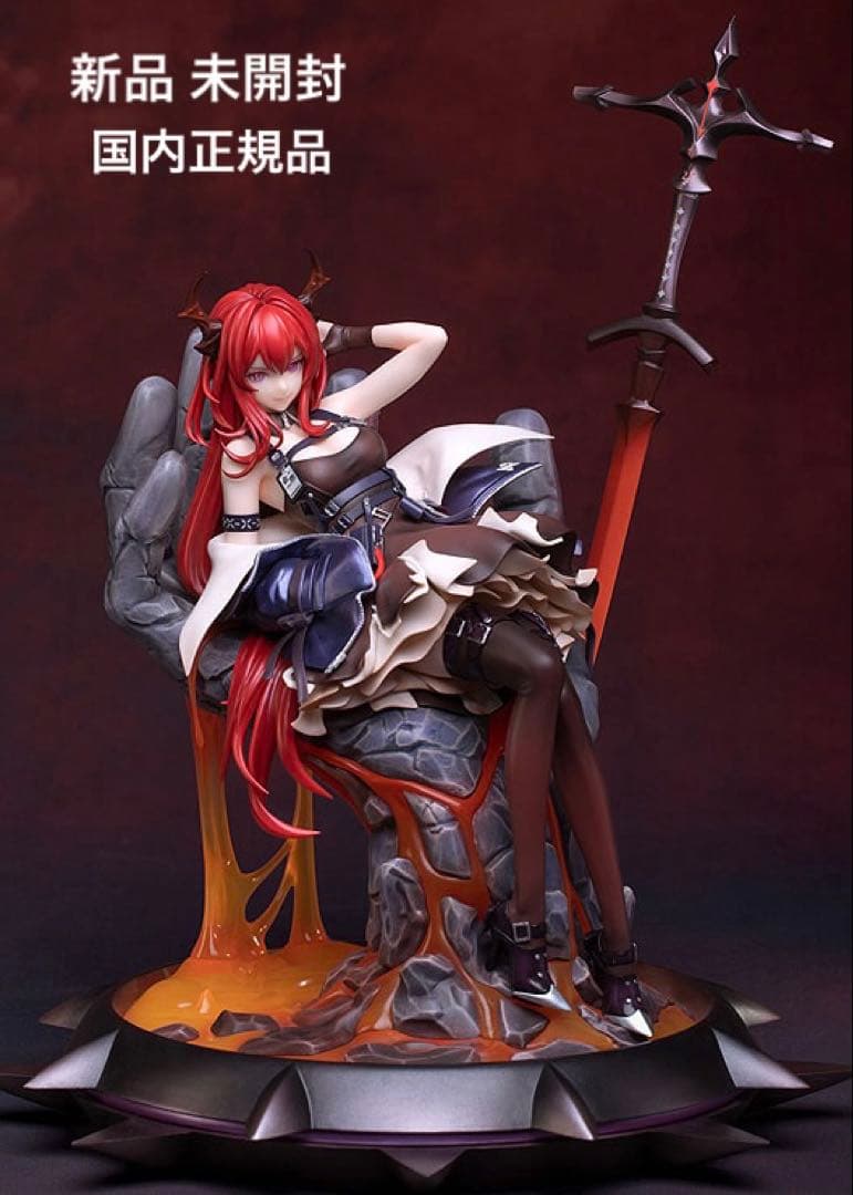 ミートス アークナイツ スルト 極彩の楽園CW03 Ver. 特典アクキー付き