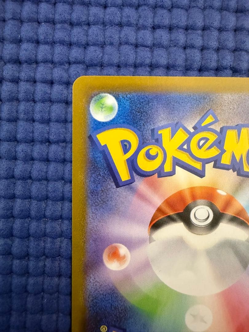 【美品】ブラッキーex SAR