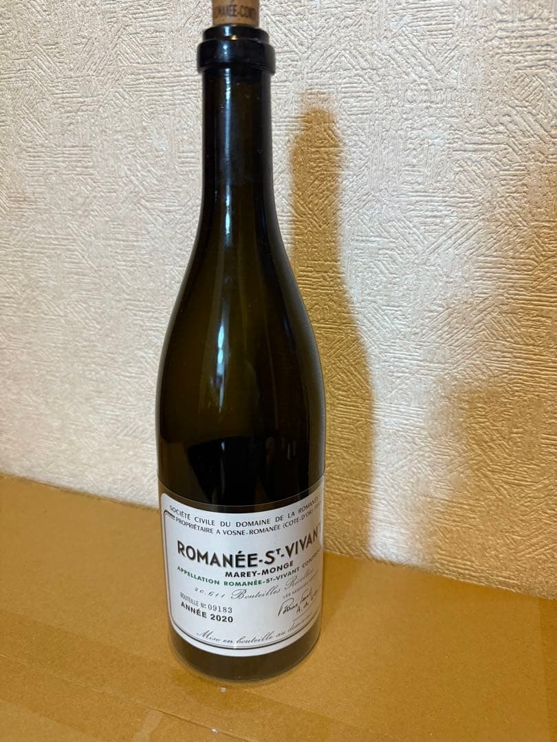 空瓶】ロマネサンヴィヴァン2020
