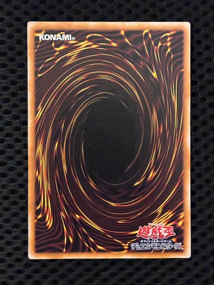 メ*ズ様 極美品　ブラック・マジシャン　レリーフ　遊戯王