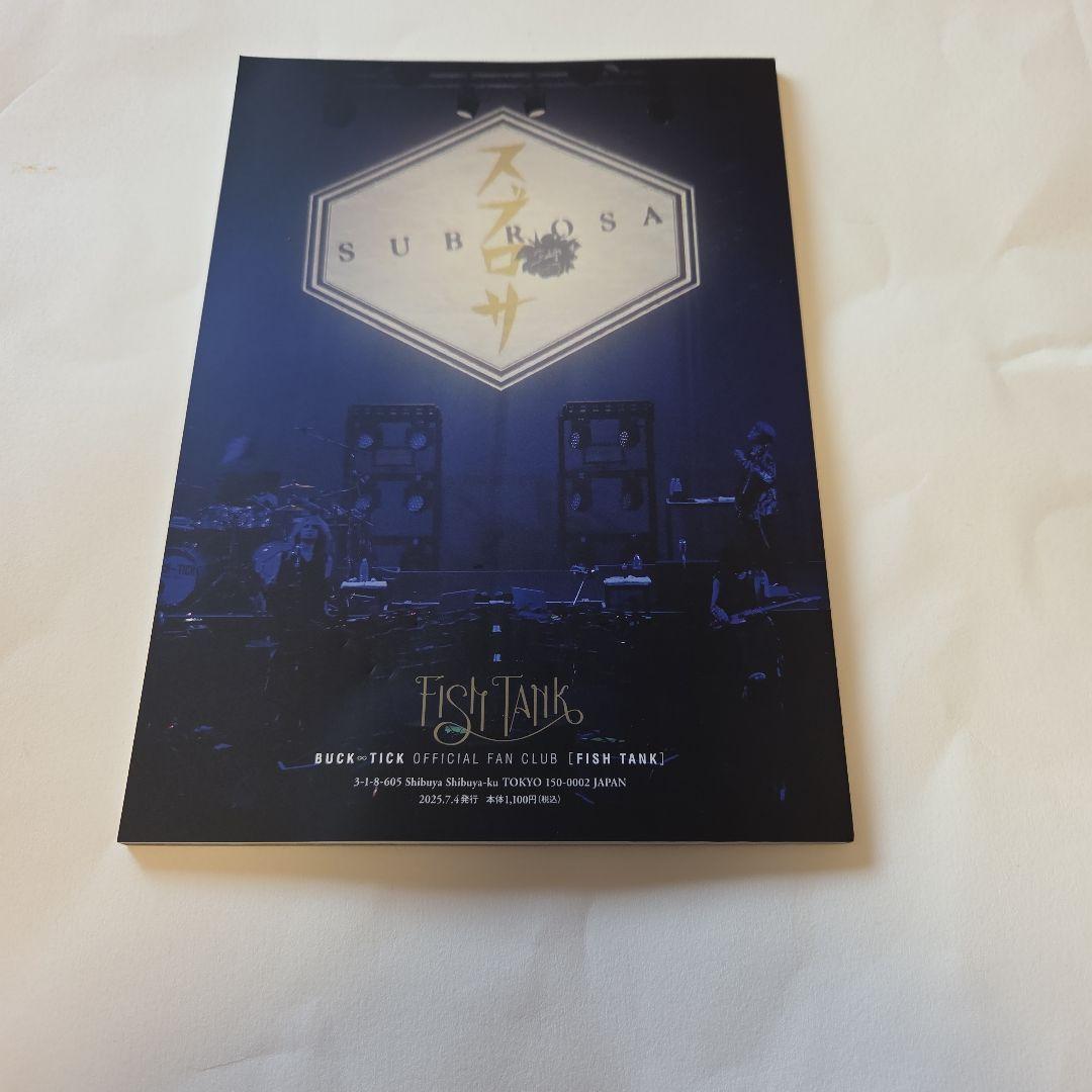 BUCK-TICK FISH TANK 会報116 継続特典キーホルダー - メルカリ