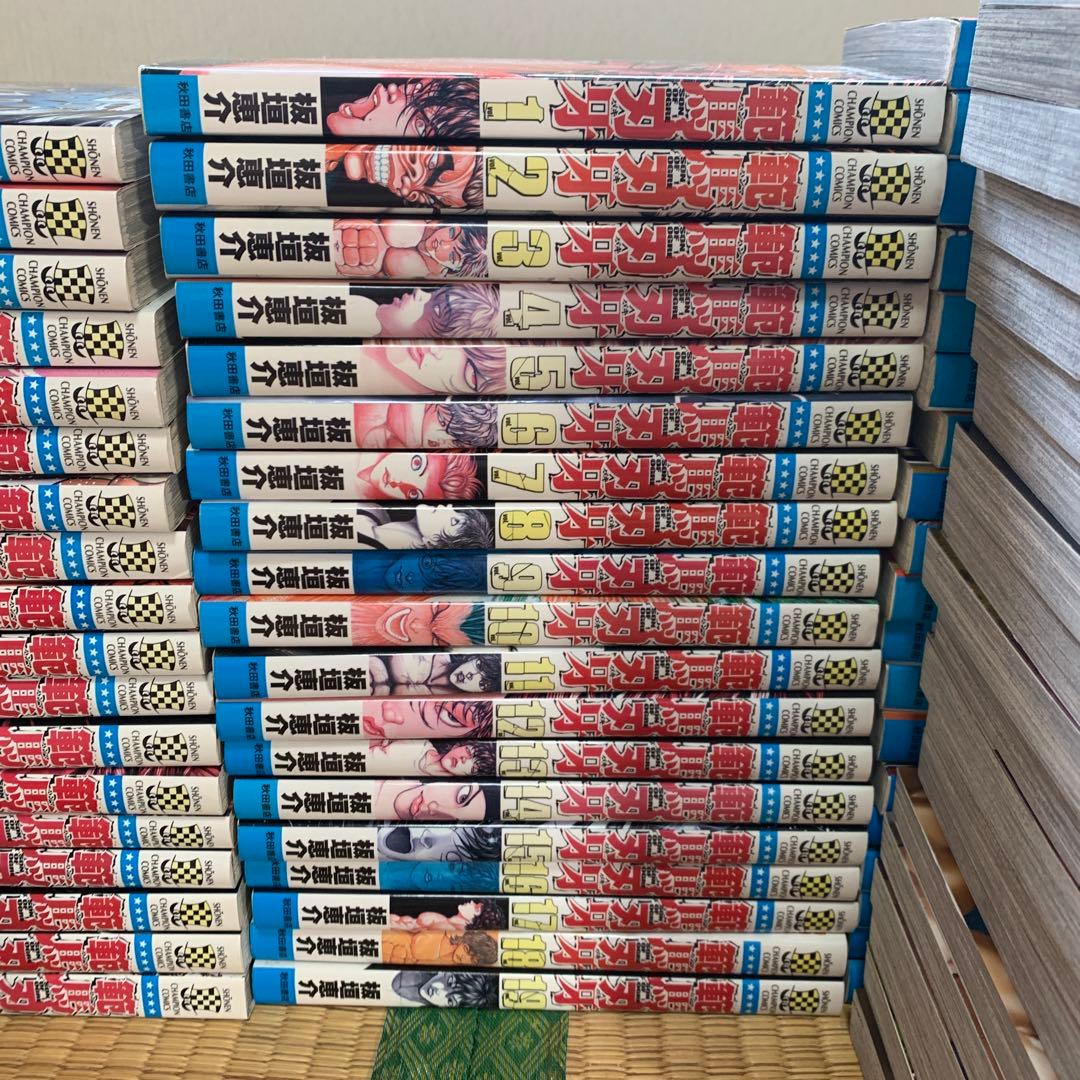 グラップラー刃牙バキ範馬刃牙刃牙道バキ道刃牙らへんまとめ売りセットえむ様用