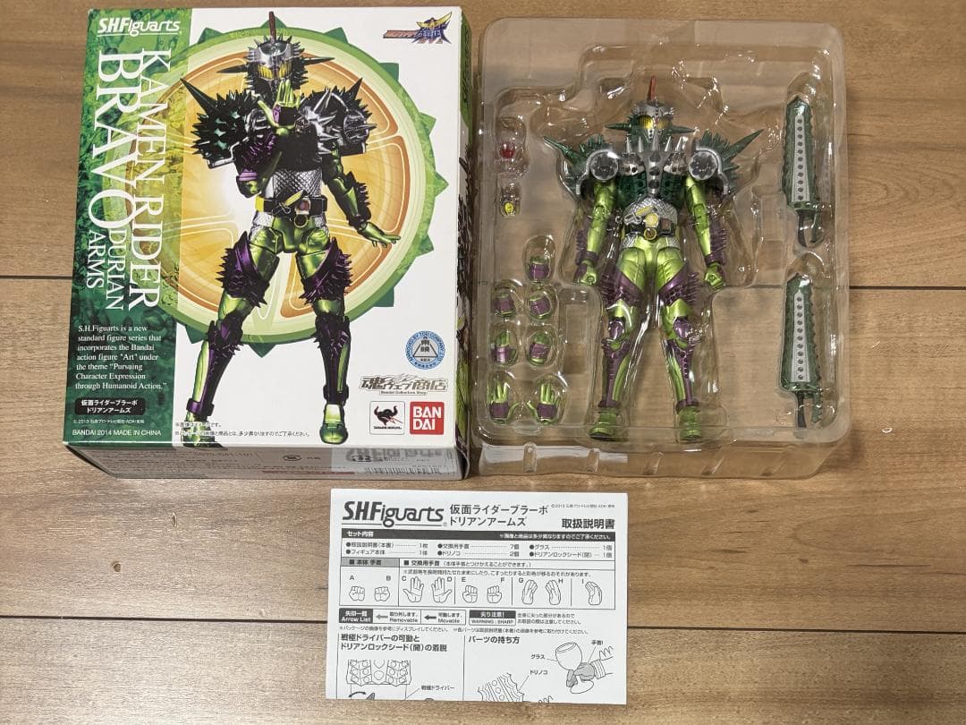 S.H.Figuarts 仮面ライダー黒影　ナックル　グリドン　ブラーボ