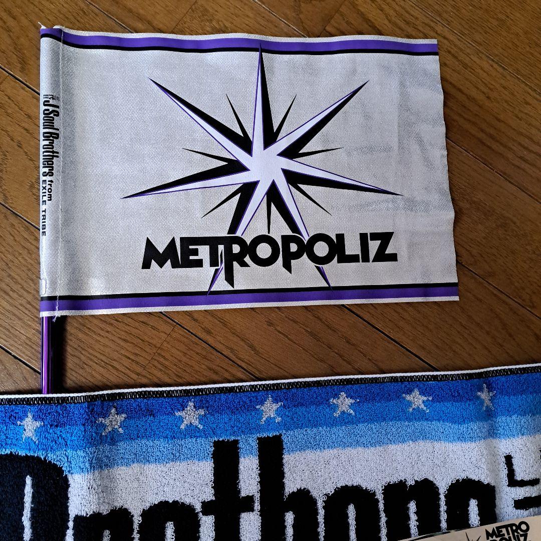 三代目J Soul Brothers タオル、フラッグ、銀テープ2本まとめ売り