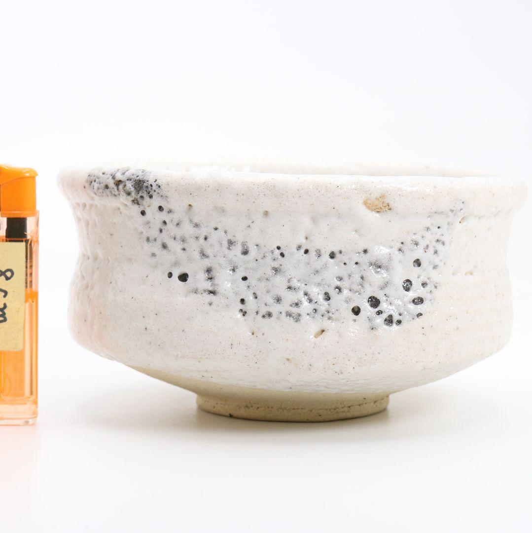 加藤唐九郎作 志野茶碗 表千家十三代 即中斎書付 茶道具 IX855