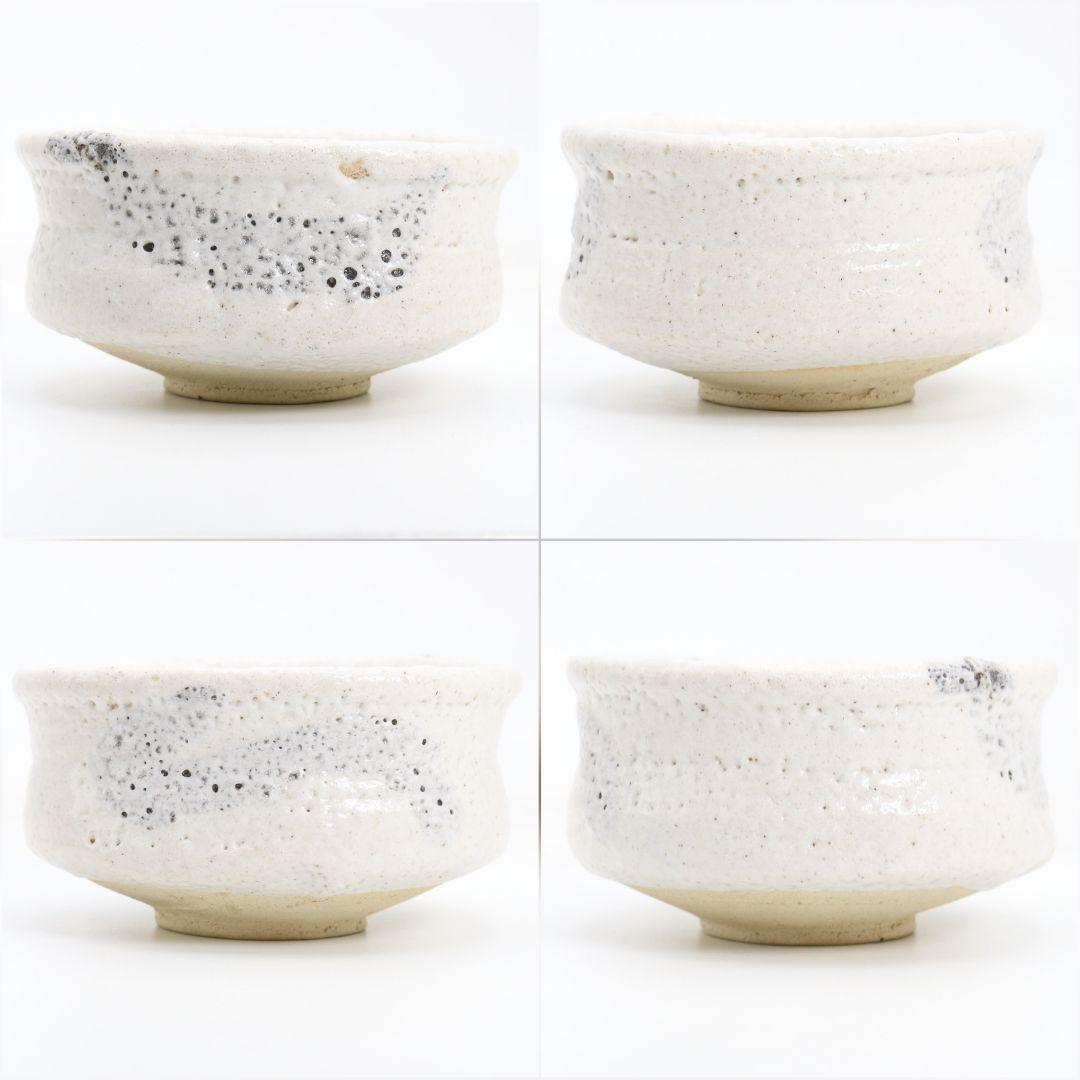 加藤唐九郎作 志野茶碗 表千家十三代 即中斎書付 茶道具 IX855