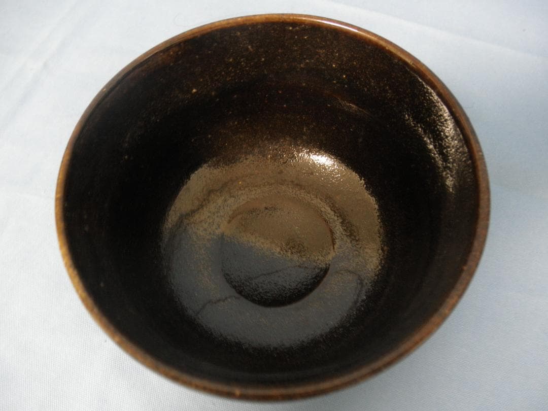 九谷焼永芳作黒茶碗 【ご自分のお茶碗を1つ】 #146