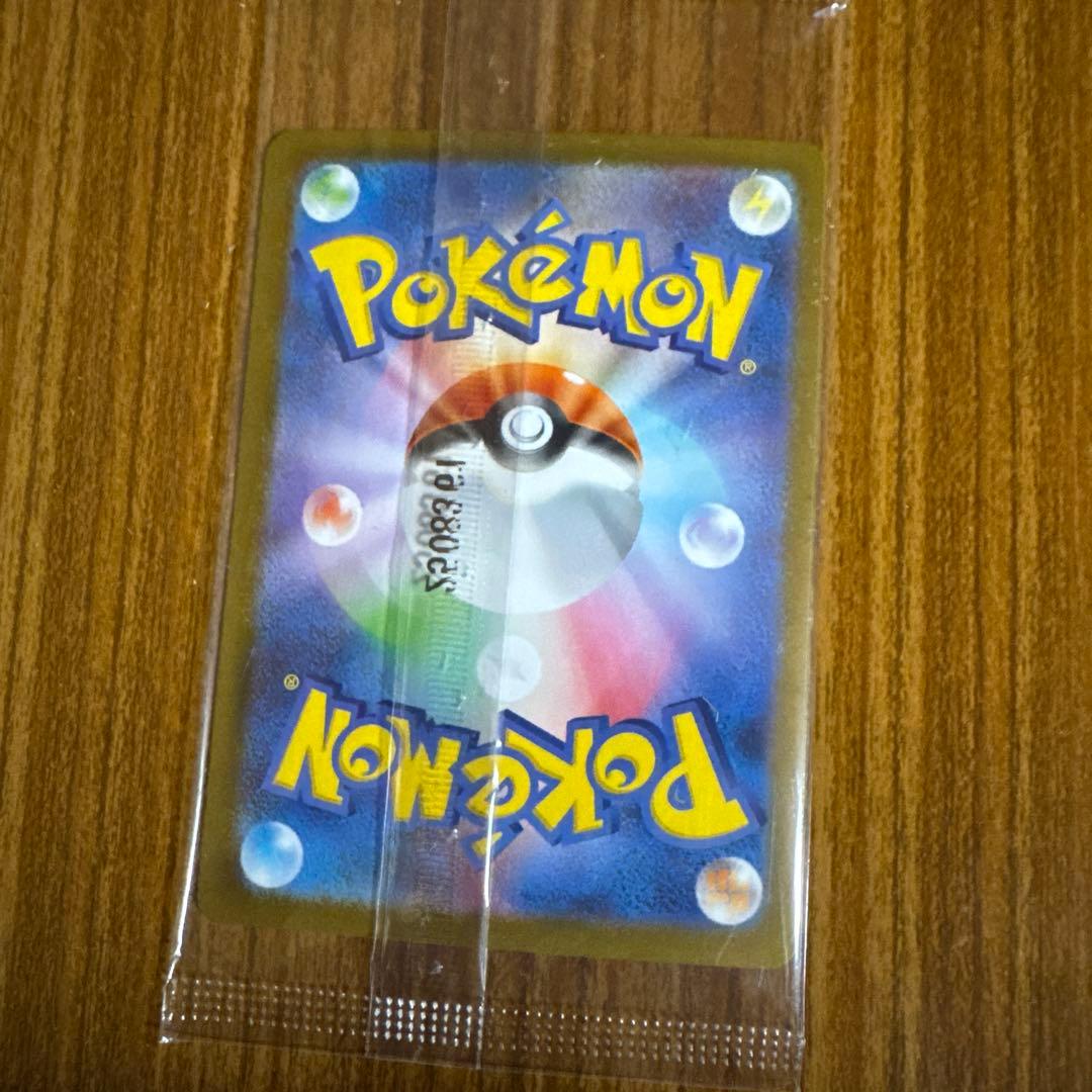 ビクティニ争奪戦 bwr