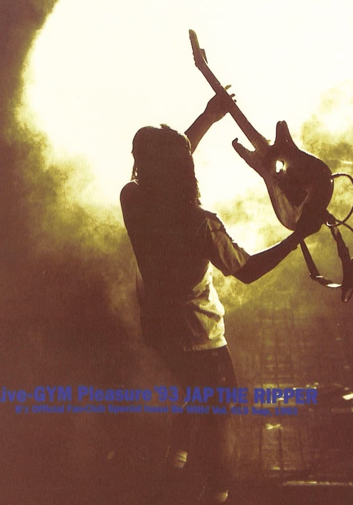 額装にオススメ】 B'z JAP THE RIPPER カタログ