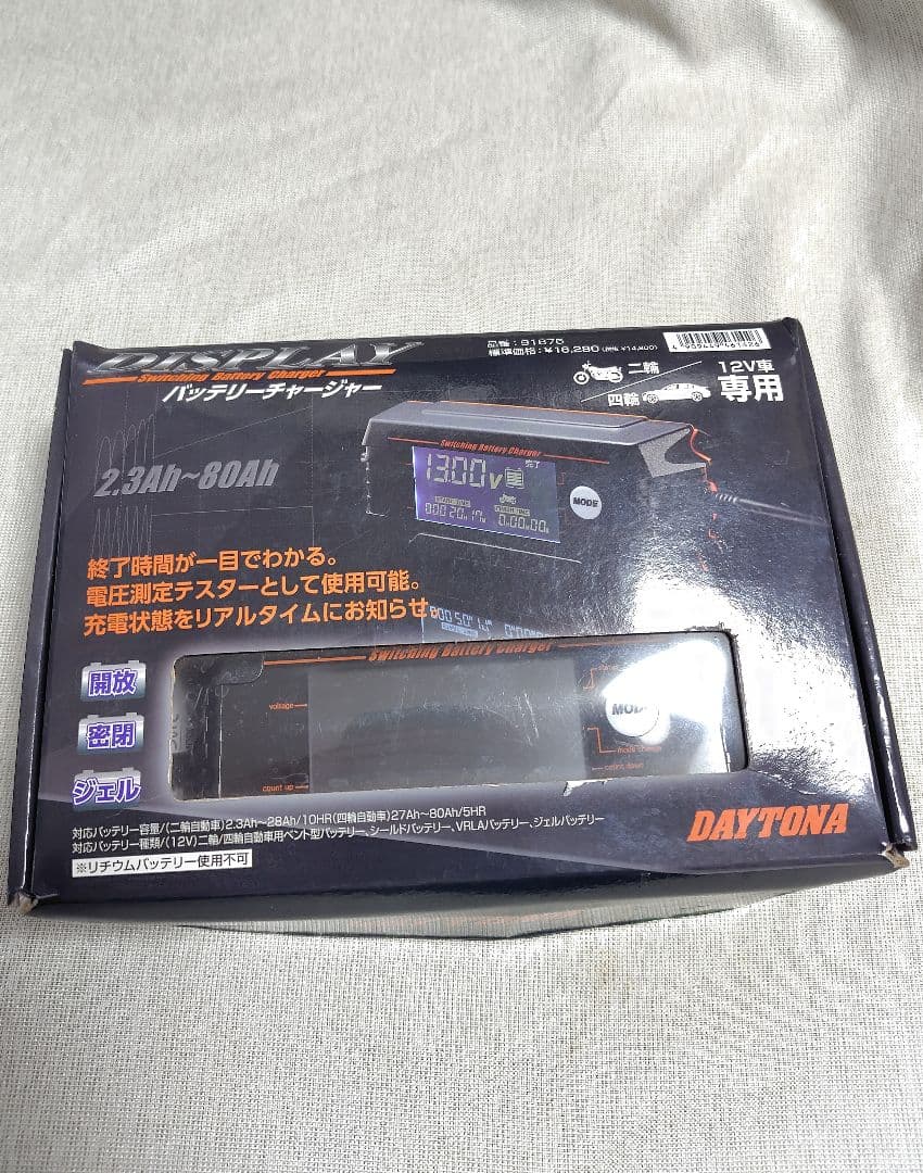 DAYTONA ディスプレイバッテリーチャージャー　充電器　91875 2輪4輪 ディスプレイバッテリーチャージャー｜株式会社デイトナ