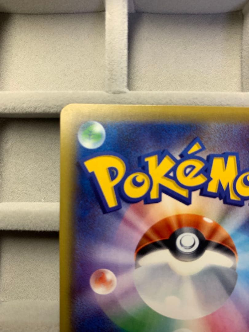 【早い者勝ち‼︎】ギャラドスEX UR XY9 破天の怒り 089/080