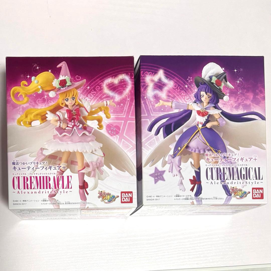 魔法つかいプリキュア！キューティーフィギュア＋【全2種セット】