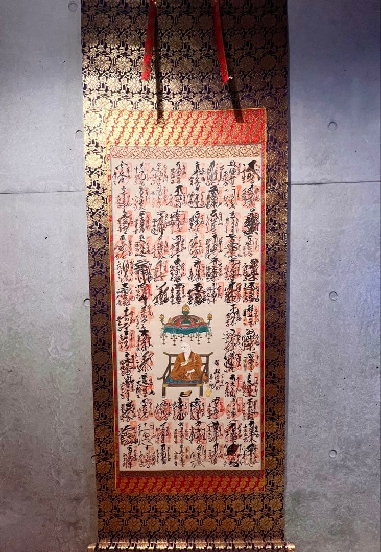 四国八十八ヶ所巡拝御宝印譜 掛軸 掛け軸 仏画仏教美術 法事 仏事 床間 お遍路