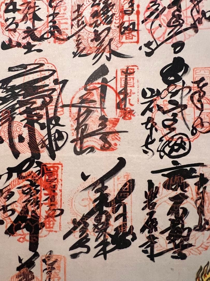 四国八十八ヶ所巡拝御宝印譜 掛軸 掛け軸 仏画仏教美術 法事 仏事 床間 お遍路