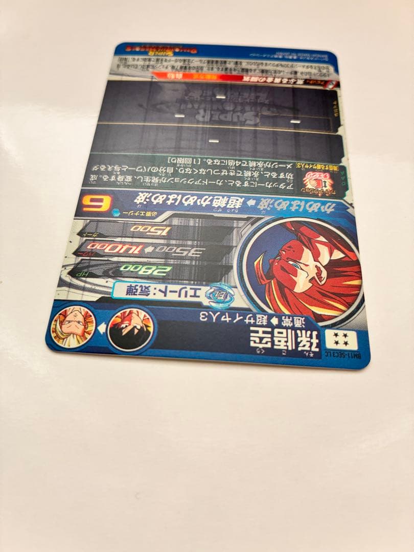 ドラゴンボールヒーローズ BM11-SEC3 LC 孫悟空