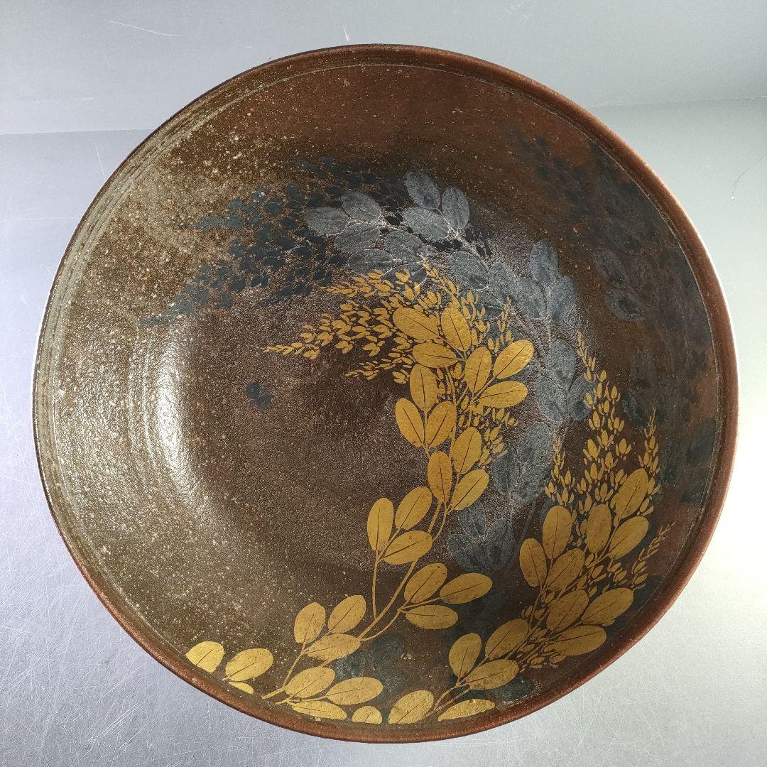 A1100-11/番浦史郎 造/萩ノ図金彩唐草文大鉢/共箱/深