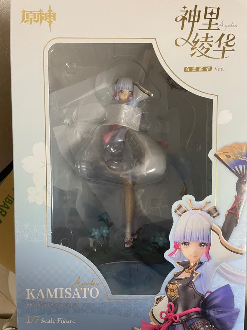 【特典】原神 神里綾華・白鷺氷華Ver. 1/7 完成品フィギュア[APEX] 公式特典付】APEX 原神 神里綾華・白鷺氷華Ver. 1/7 完成品フィギュア