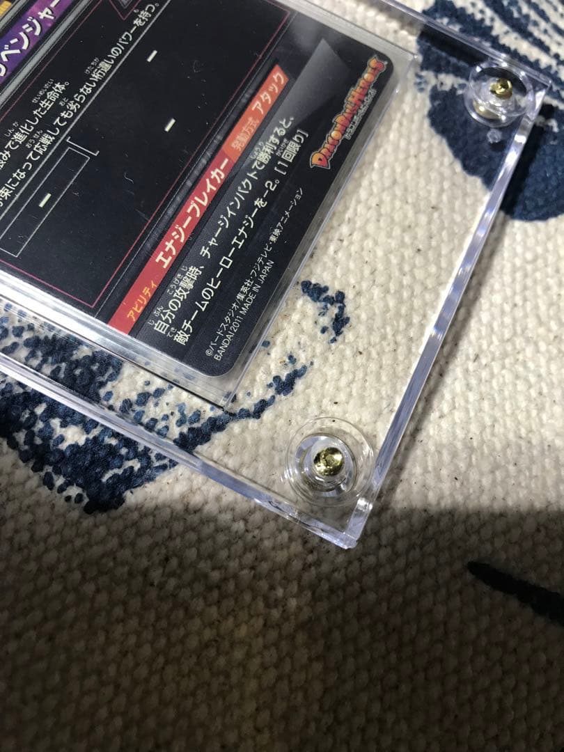 ドラゴンボールヒーローズ　旧弾　H2-SEC ハッチヒャック　完全美品 １点のみ