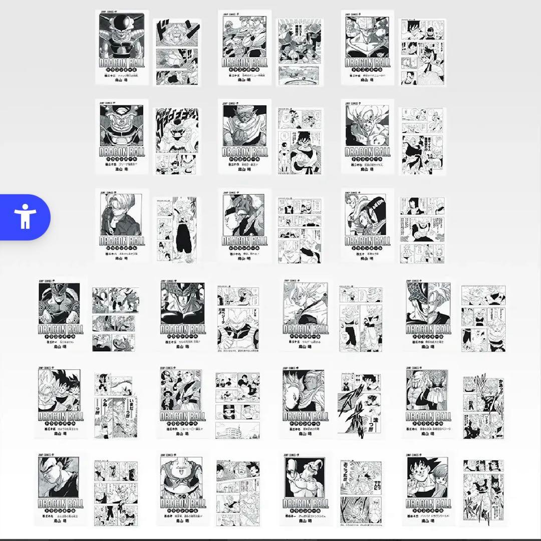 一番くじ ドラゴンボール 40 th 〜其之ニ〜 ファイル ステッカー コンプ