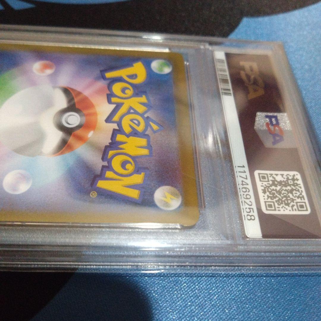 ポケモンカード　ポケカ　ブラッキーv　csr　sr　vクラ　psa10　カリン