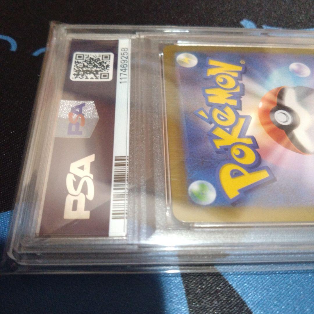 ポケモンカード　ポケカ　ブラッキーv　csr　sr　vクラ　psa10　カリン